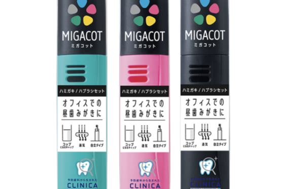 マウスピース矯正を始めるなら！準備しておくものリストサムネイル