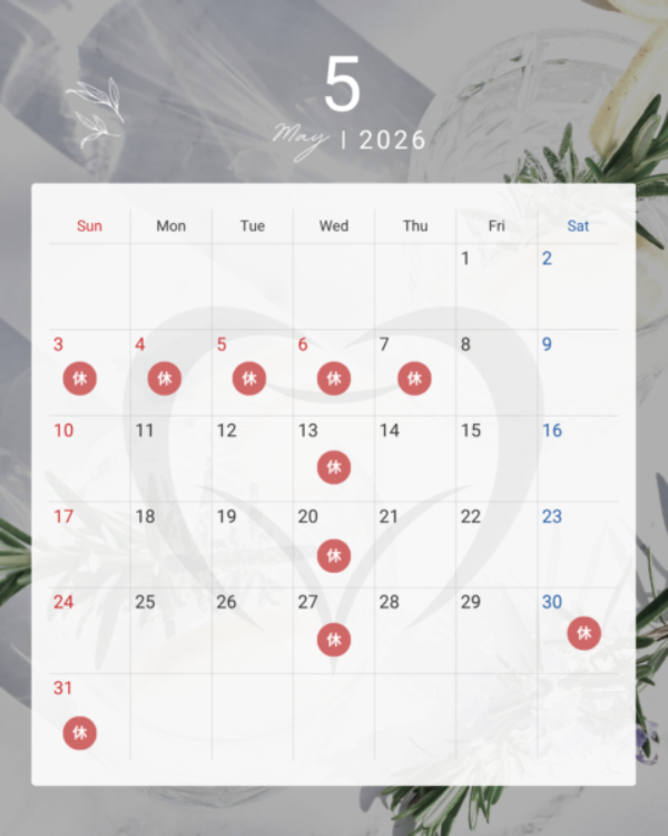5月の診療日のお知らせ🗓️サムネイル